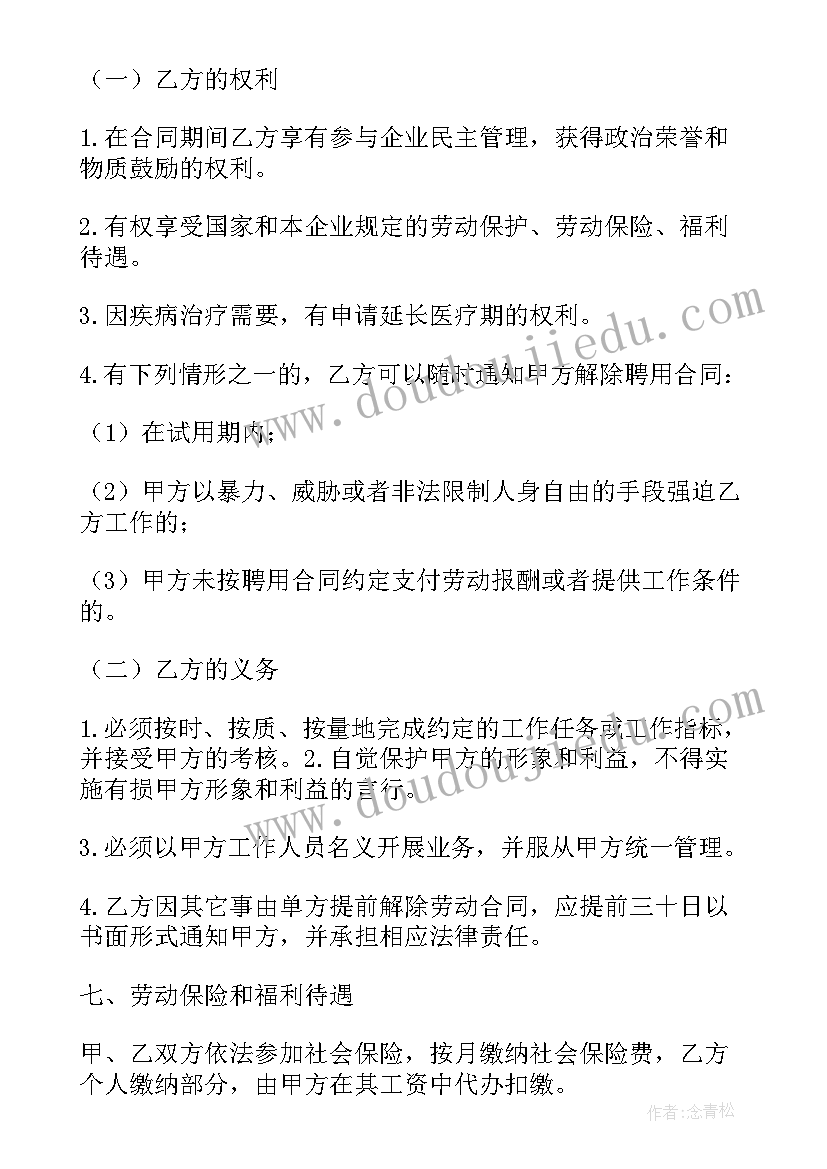 最新语言故事活动设计意图 名字的故事幼儿园大班语言活动教案(模板5篇)