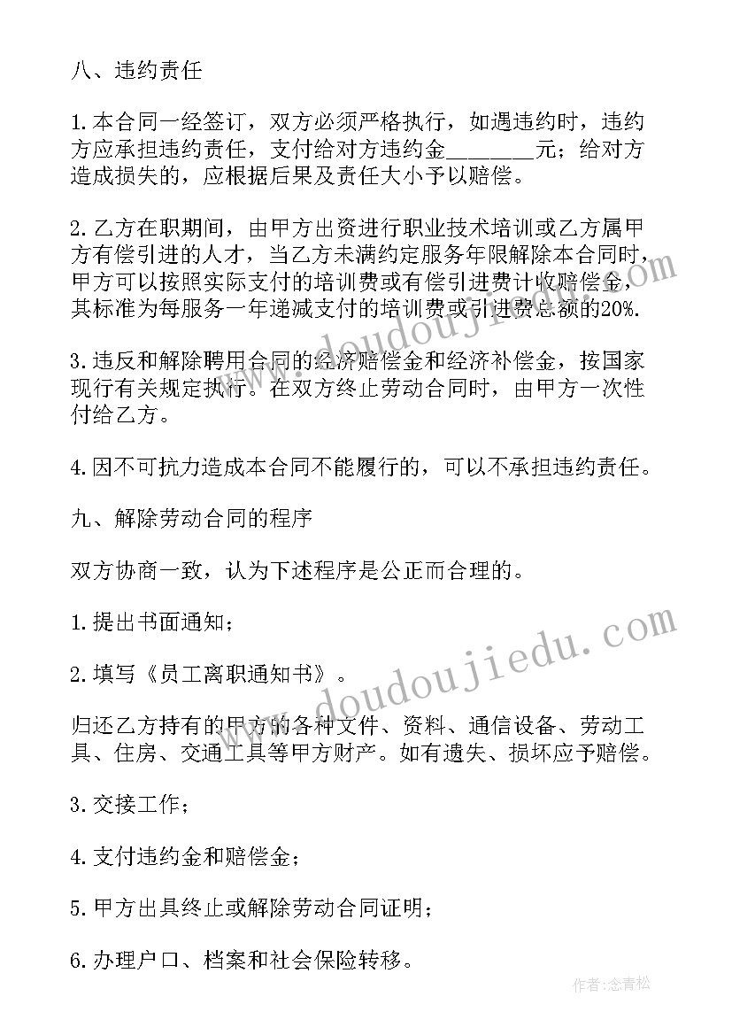 最新语言故事活动设计意图 名字的故事幼儿园大班语言活动教案(模板5篇)