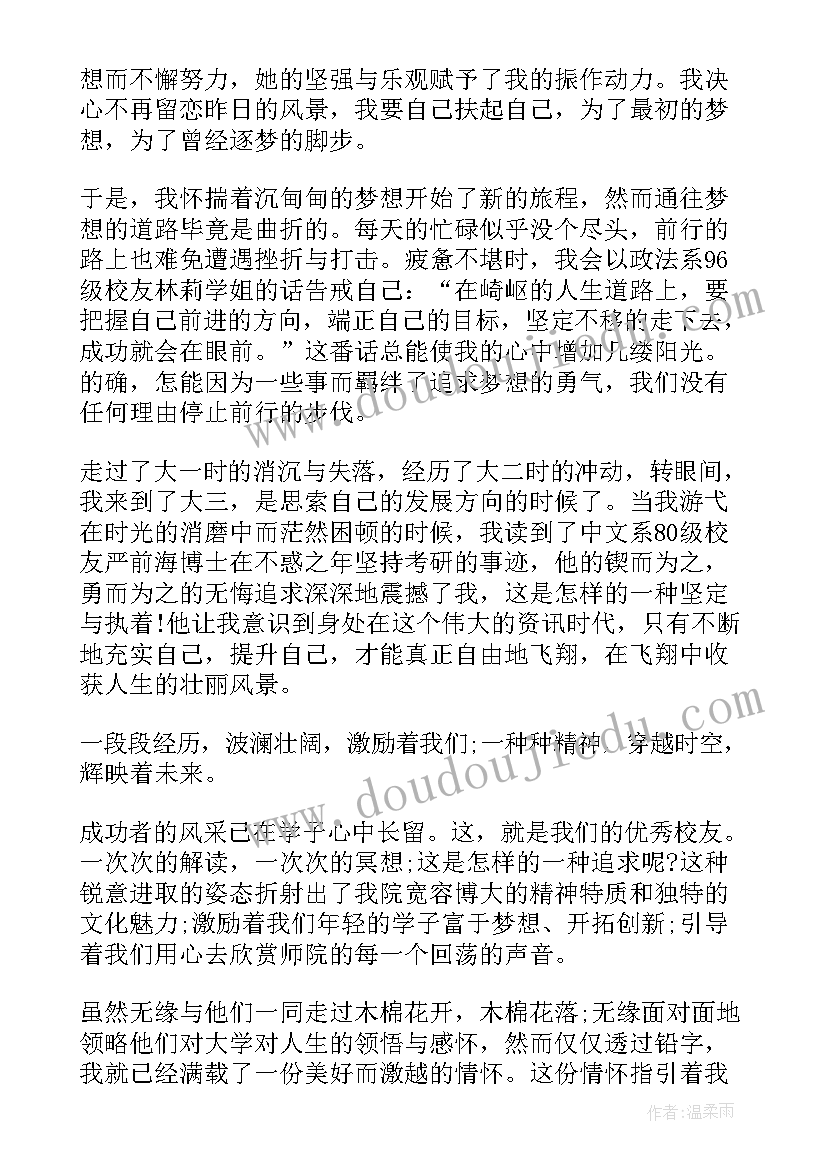 大班语言活动好消息坏消息教案 大班语言活动教案(优秀6篇)