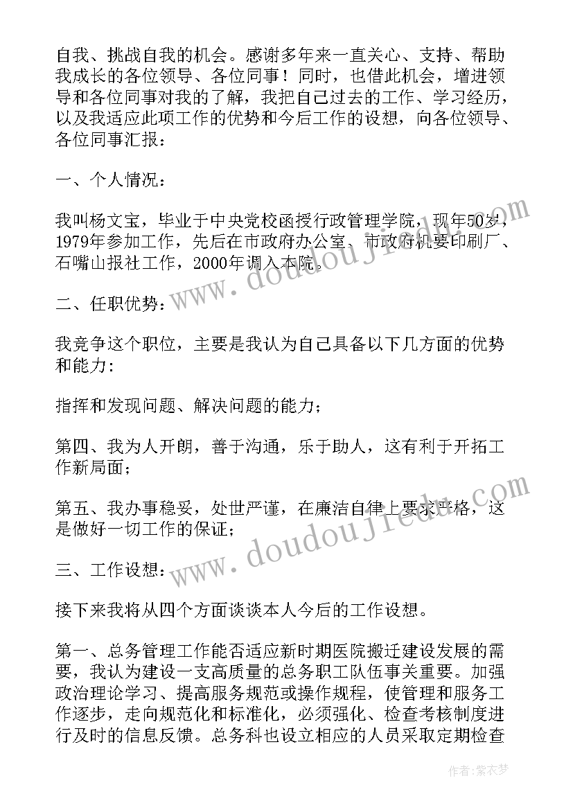 2023年材料会计工作总结及下一年工作计划(优质8篇)