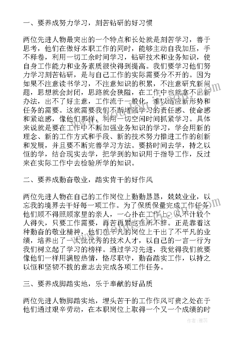 励志勤学的演讲稿短篇 勤奋学习的励志演讲稿(优质5篇)