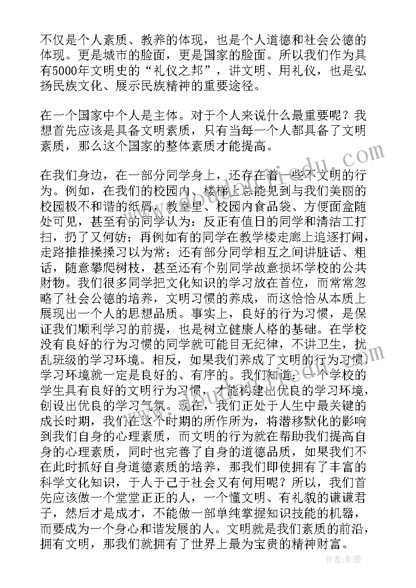 2023年奇妙的大树教学反思小班(优质8篇)