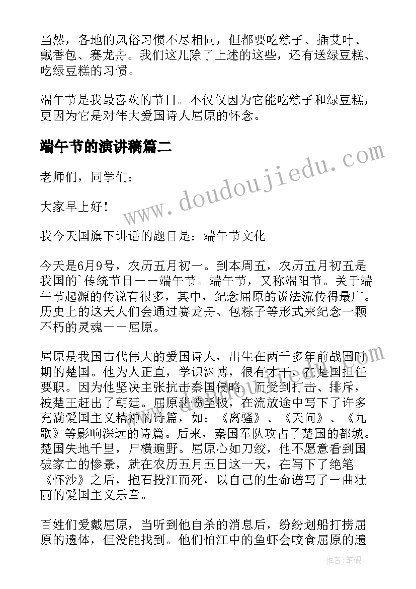 最新人人通自我陈述报告(优秀9篇)