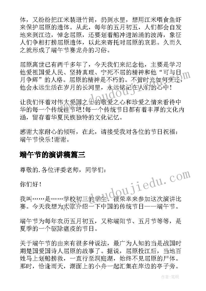 最新人人通自我陈述报告(优秀9篇)