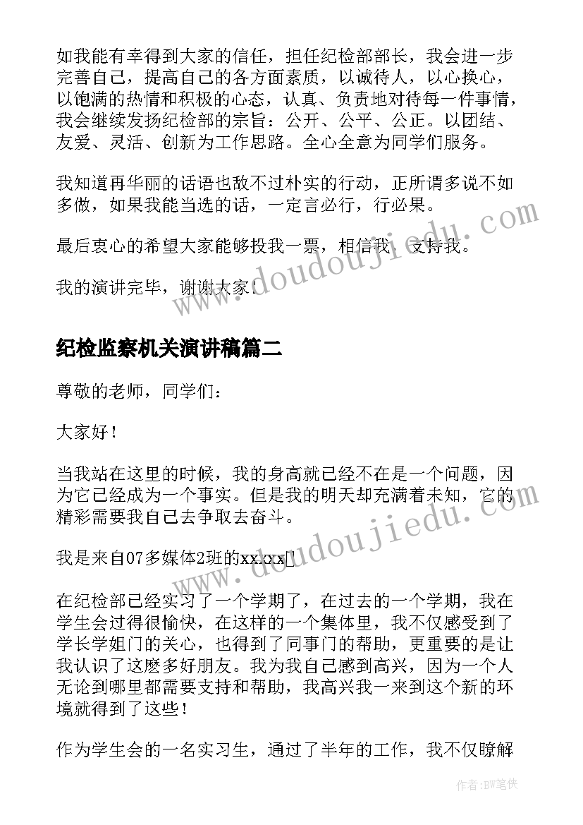 2023年硕士研究生英文自我介绍(通用6篇)