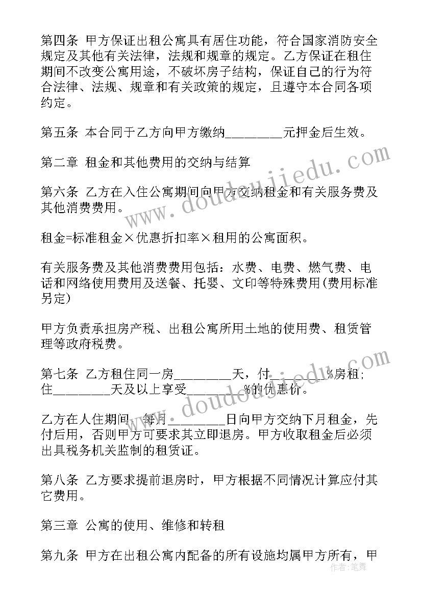 五一存款营销活动名称 五一劳动节银行活动方案(模板5篇)