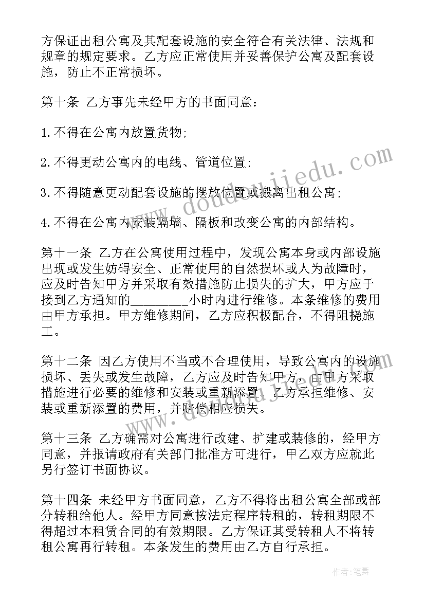 五一存款营销活动名称 五一劳动节银行活动方案(模板5篇)