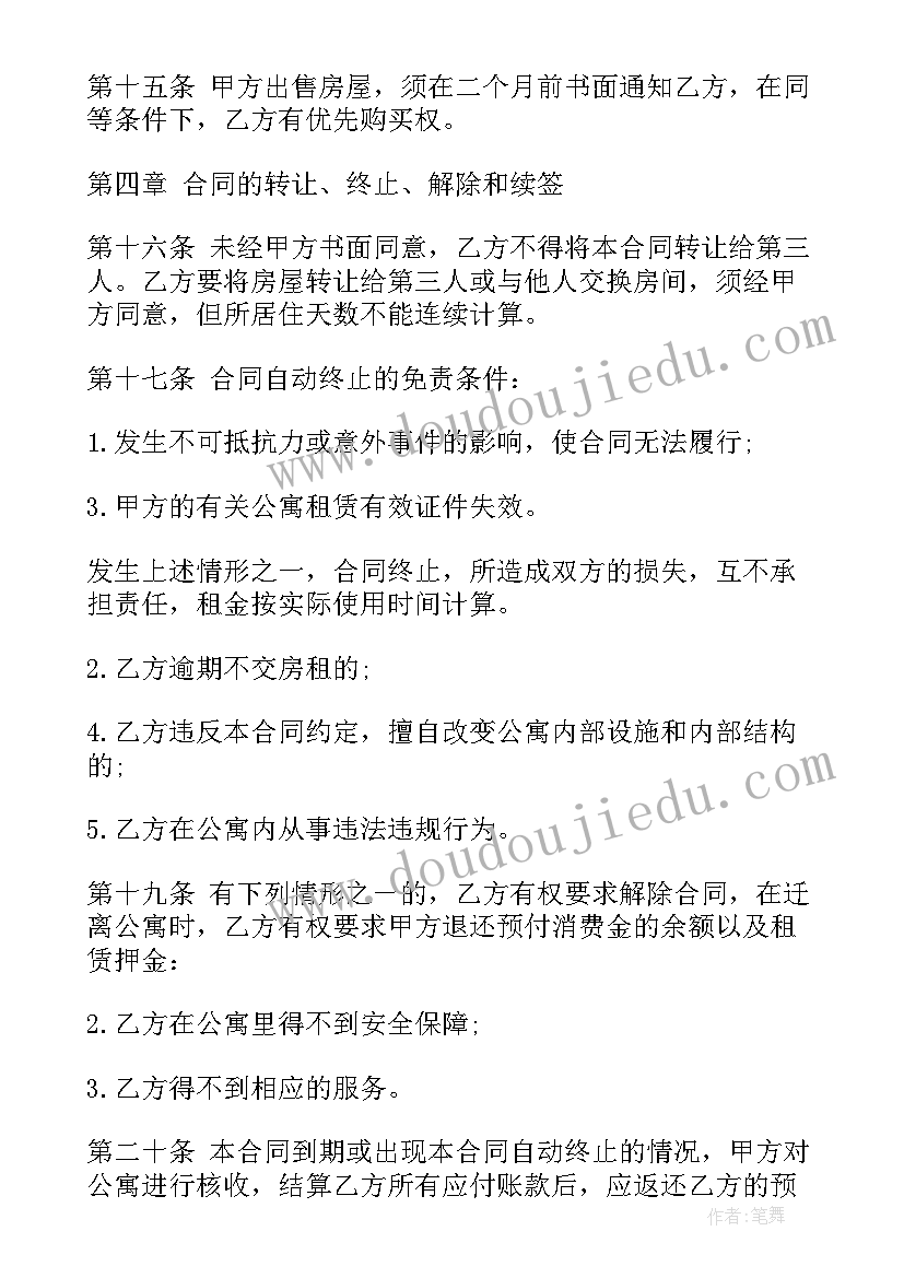 五一存款营销活动名称 五一劳动节银行活动方案(模板5篇)