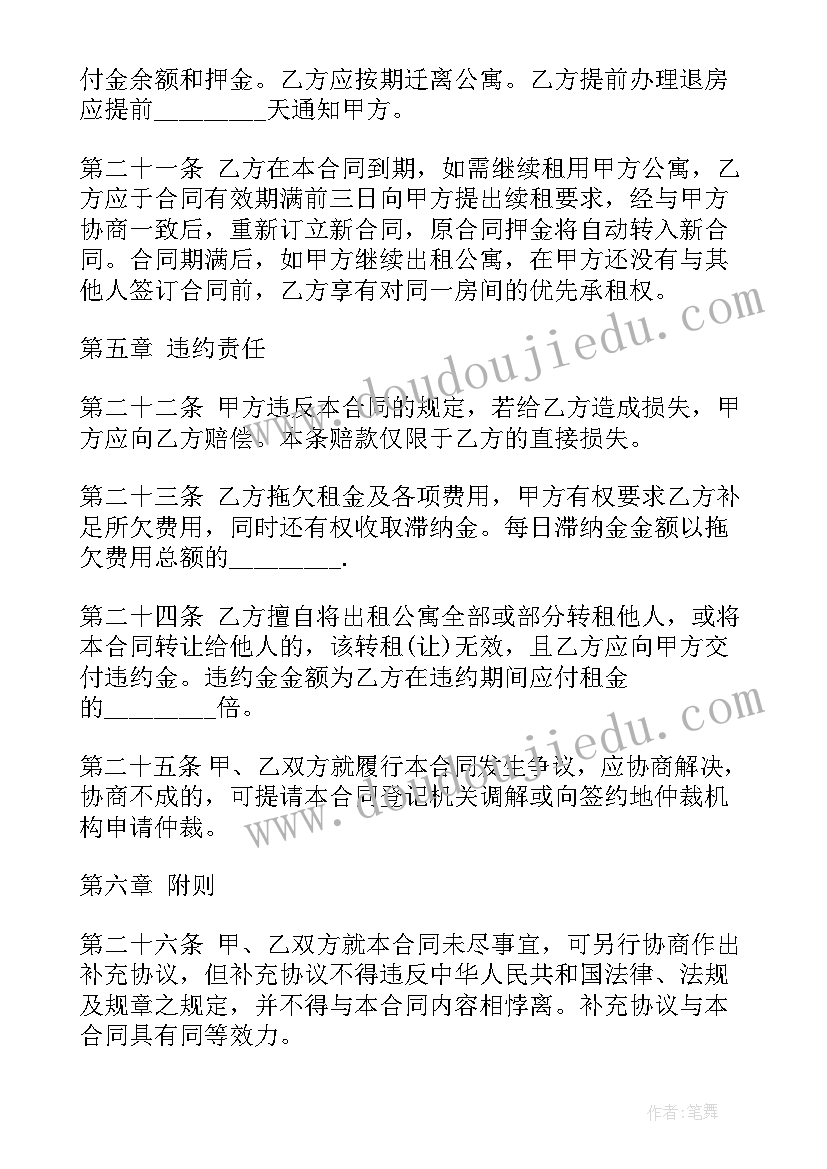 五一存款营销活动名称 五一劳动节银行活动方案(模板5篇)