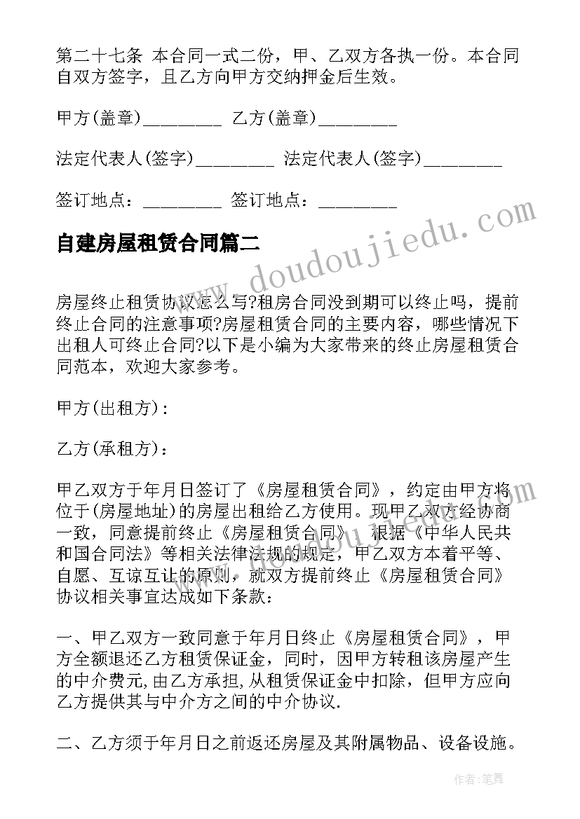 五一存款营销活动名称 五一劳动节银行活动方案(模板5篇)