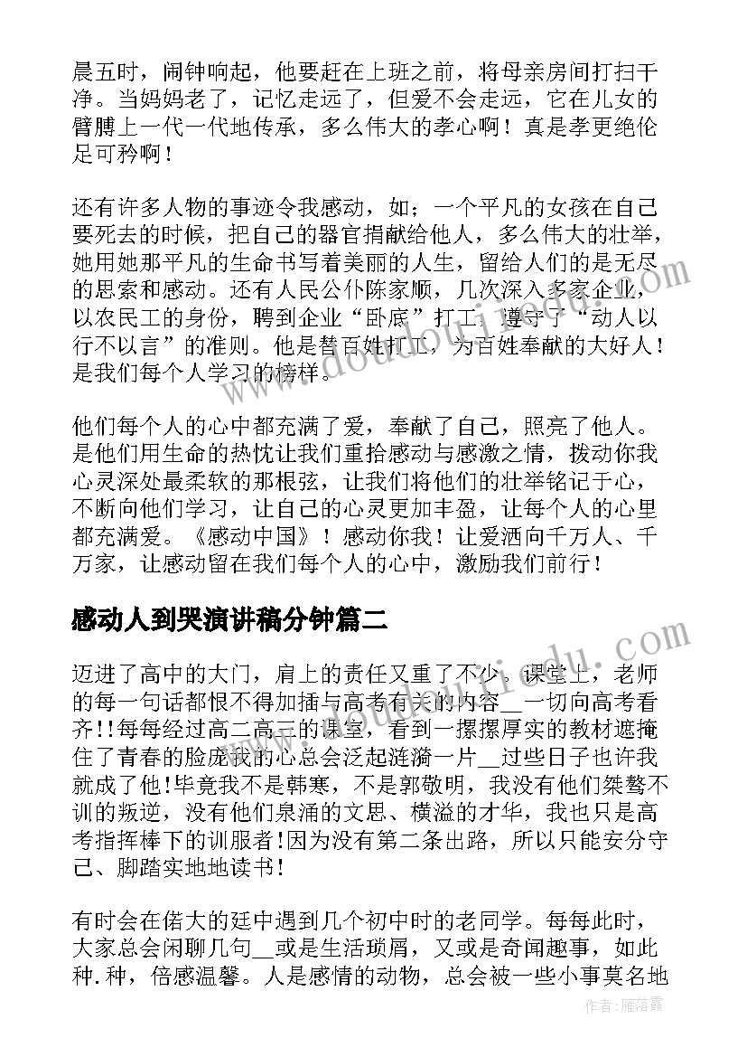 2023年自查自纠报告部队 部队班级自查报告(优秀5篇)