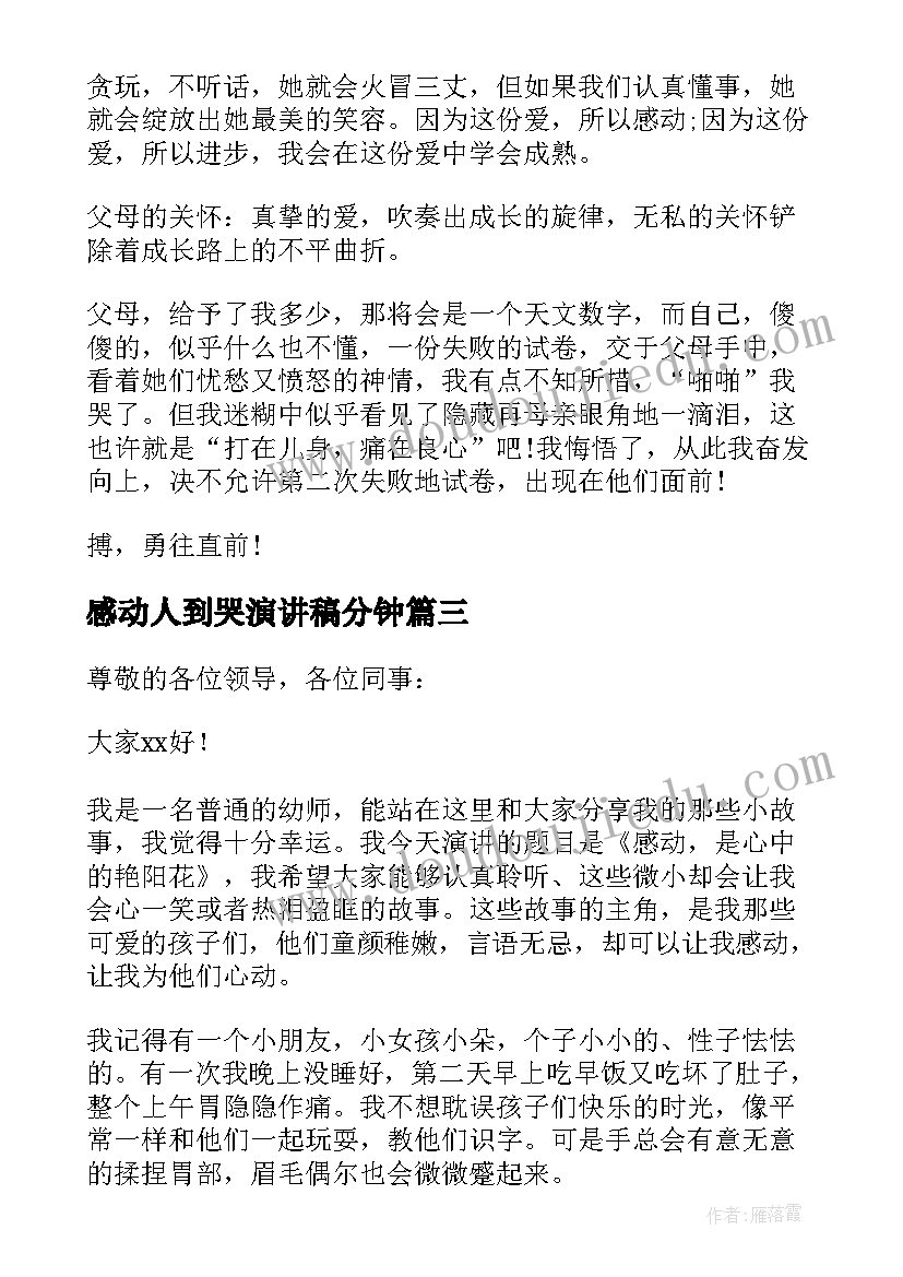 2023年自查自纠报告部队 部队班级自查报告(优秀5篇)