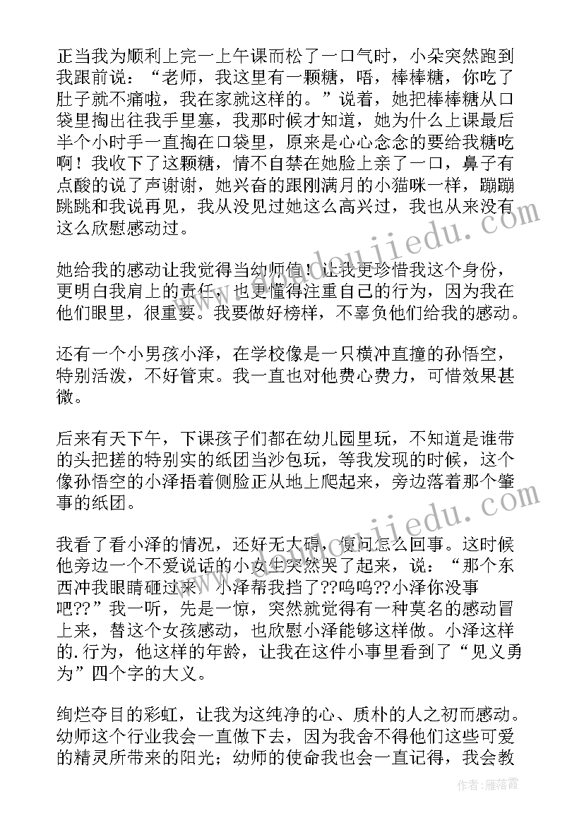 2023年自查自纠报告部队 部队班级自查报告(优秀5篇)