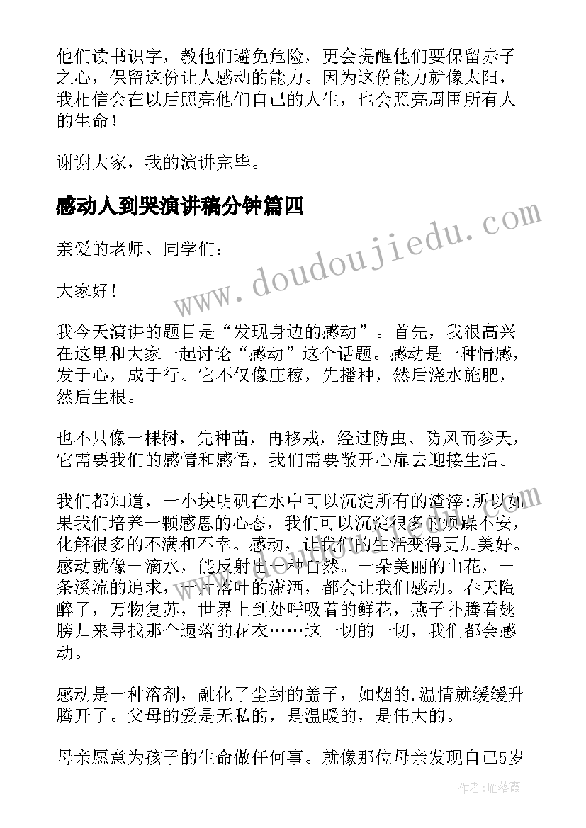 2023年自查自纠报告部队 部队班级自查报告(优秀5篇)