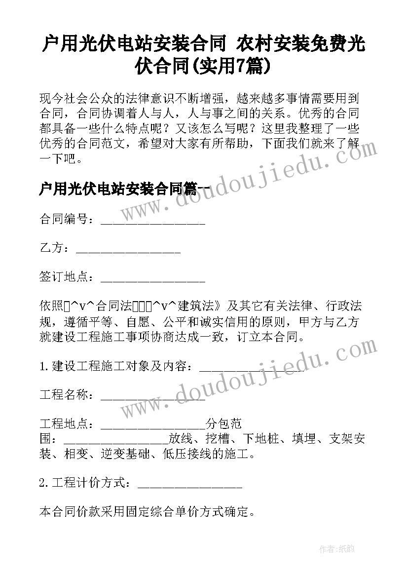 2023年受灾的报告 受灾的工作报告(通用5篇)