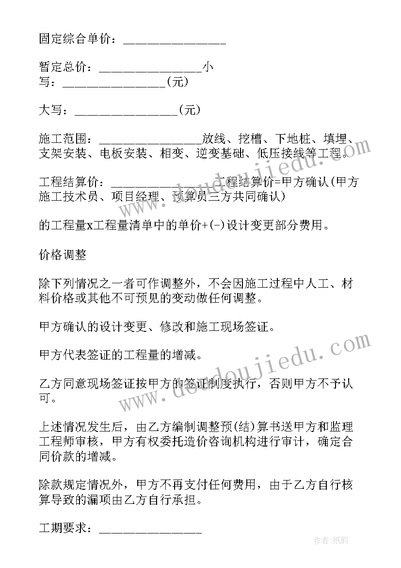 2023年受灾的报告 受灾的工作报告(通用5篇)