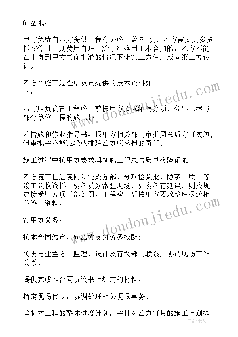 2023年受灾的报告 受灾的工作报告(通用5篇)