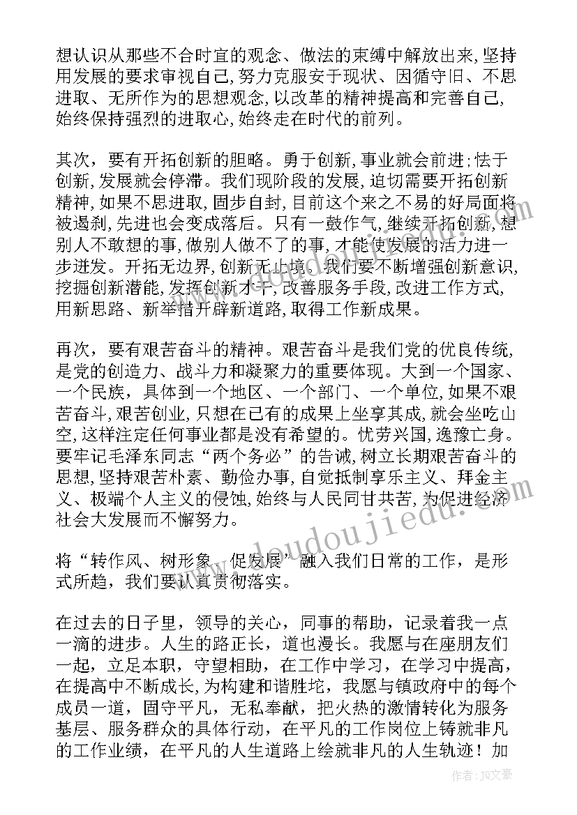 2023年数学活动等分反思 玩转数学创新活动心得体会(优秀8篇)