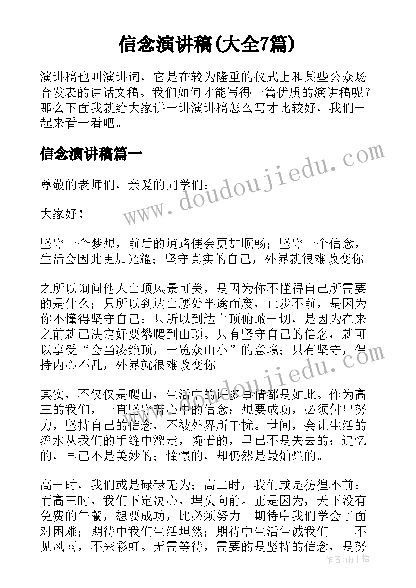 幼儿园小班安全南南的脚受伤了 小班安全活动教案(实用9篇)