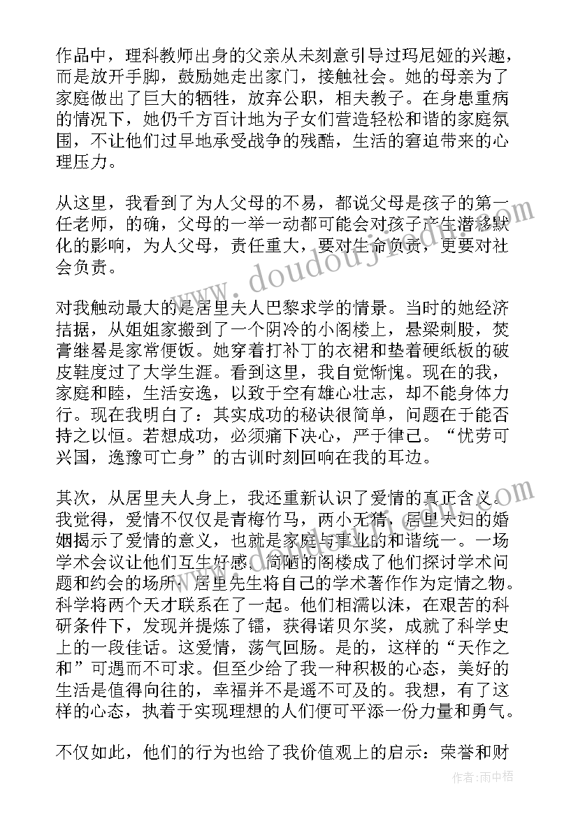 幼儿园小班安全南南的脚受伤了 小班安全活动教案(实用9篇)