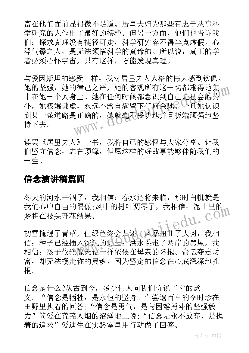 幼儿园小班安全南南的脚受伤了 小班安全活动教案(实用9篇)