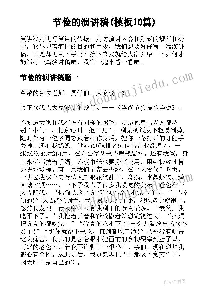 最新三年级英语第一课时教学反思 三年级英语教学反思(精选5篇)