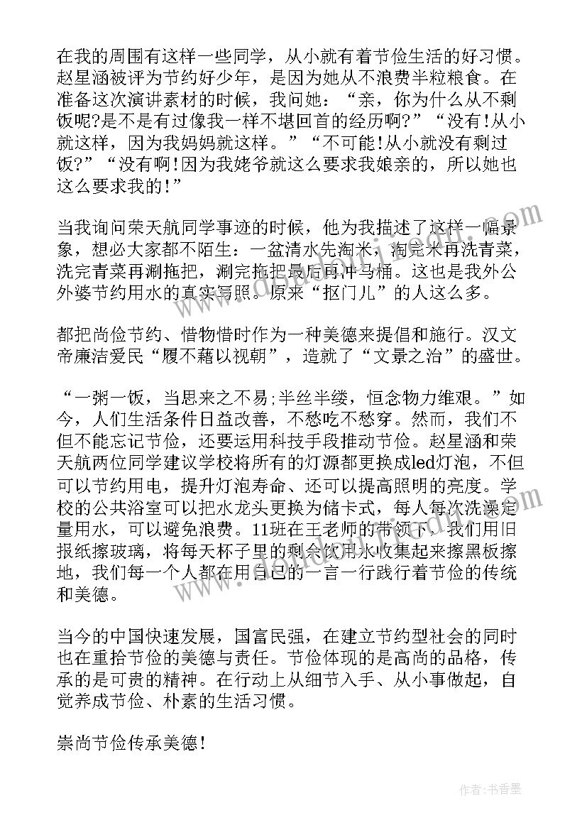 最新三年级英语第一课时教学反思 三年级英语教学反思(精选5篇)