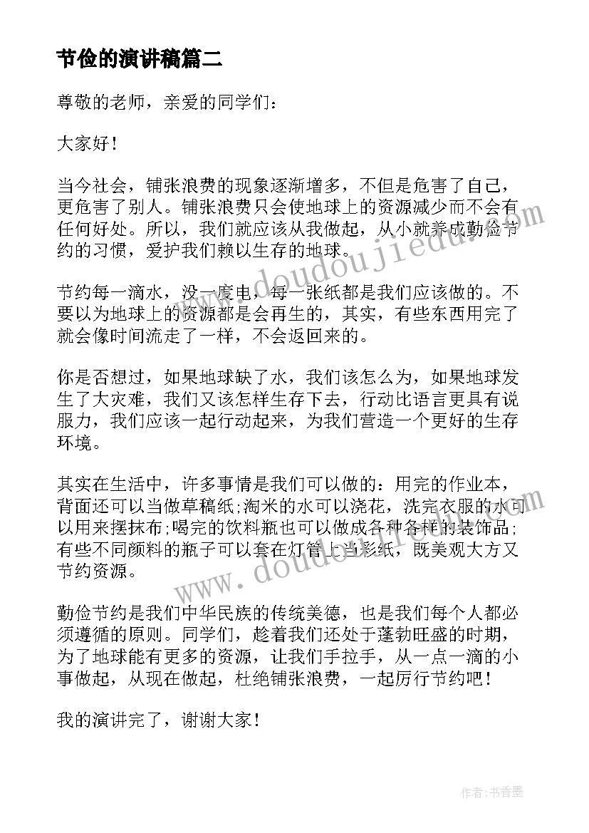 最新三年级英语第一课时教学反思 三年级英语教学反思(精选5篇)