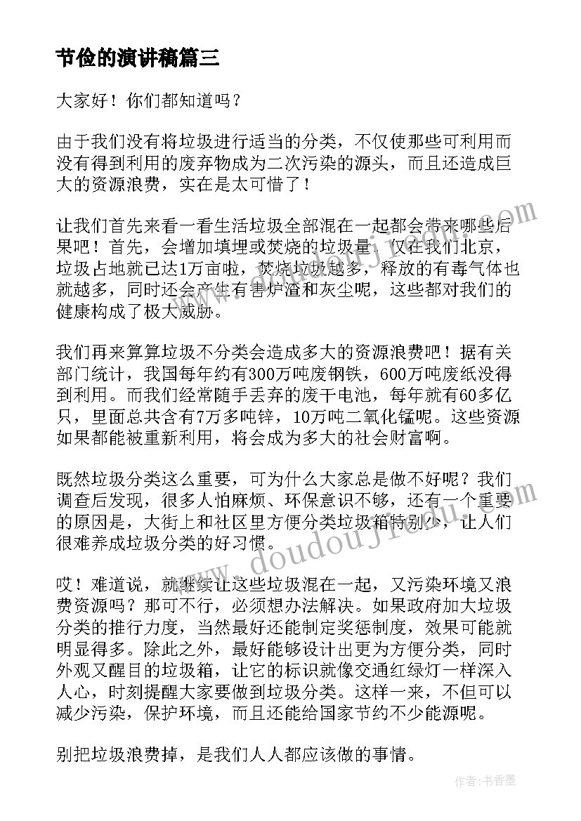 最新三年级英语第一课时教学反思 三年级英语教学反思(精选5篇)