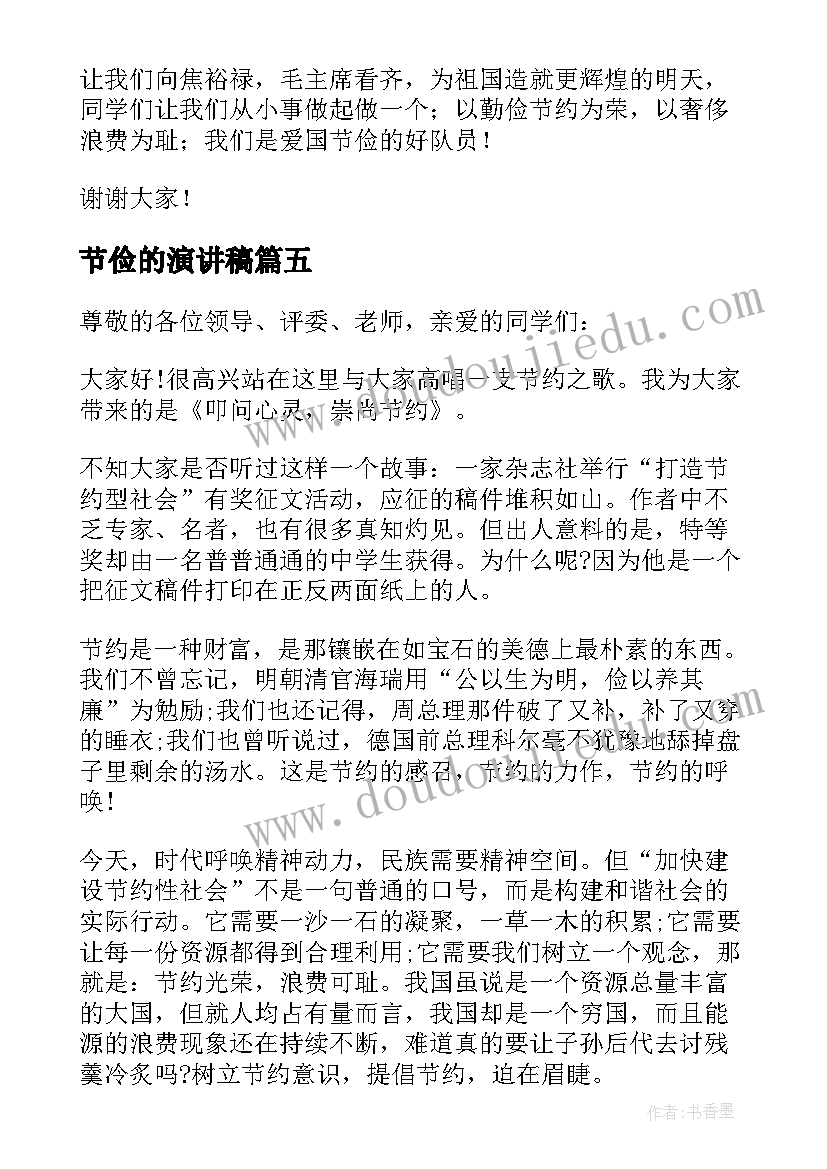 最新三年级英语第一课时教学反思 三年级英语教学反思(精选5篇)