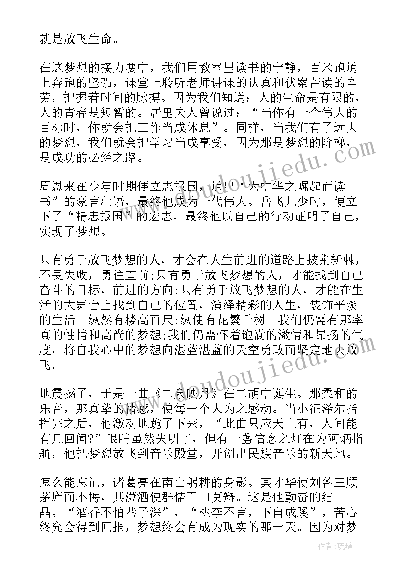 2023年夏天的衣服美术教案小班 小班美术活动毛毛虫的衣服教案(大全5篇)