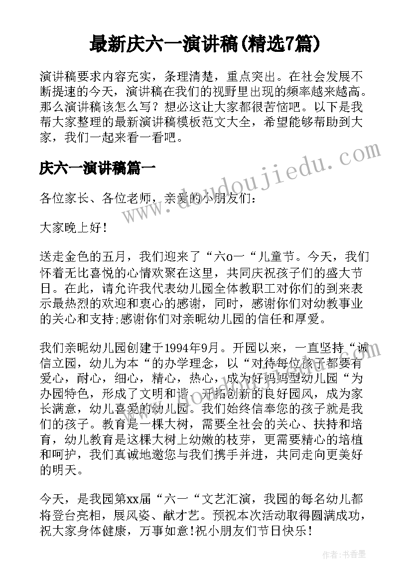 2023年写酒店总结报告(汇总7篇)