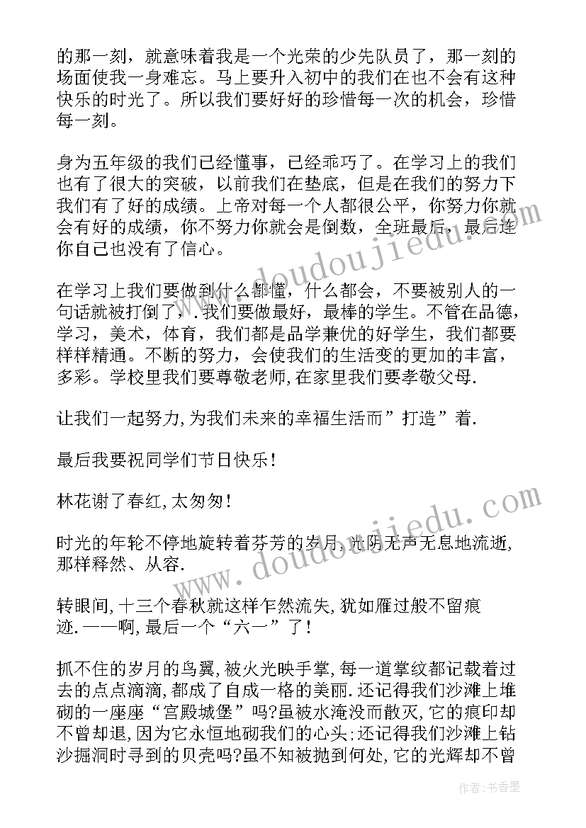 2023年写酒店总结报告(汇总7篇)