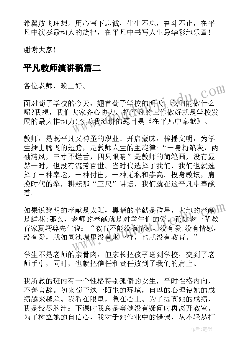 医药销售述职报告个人(优质8篇)