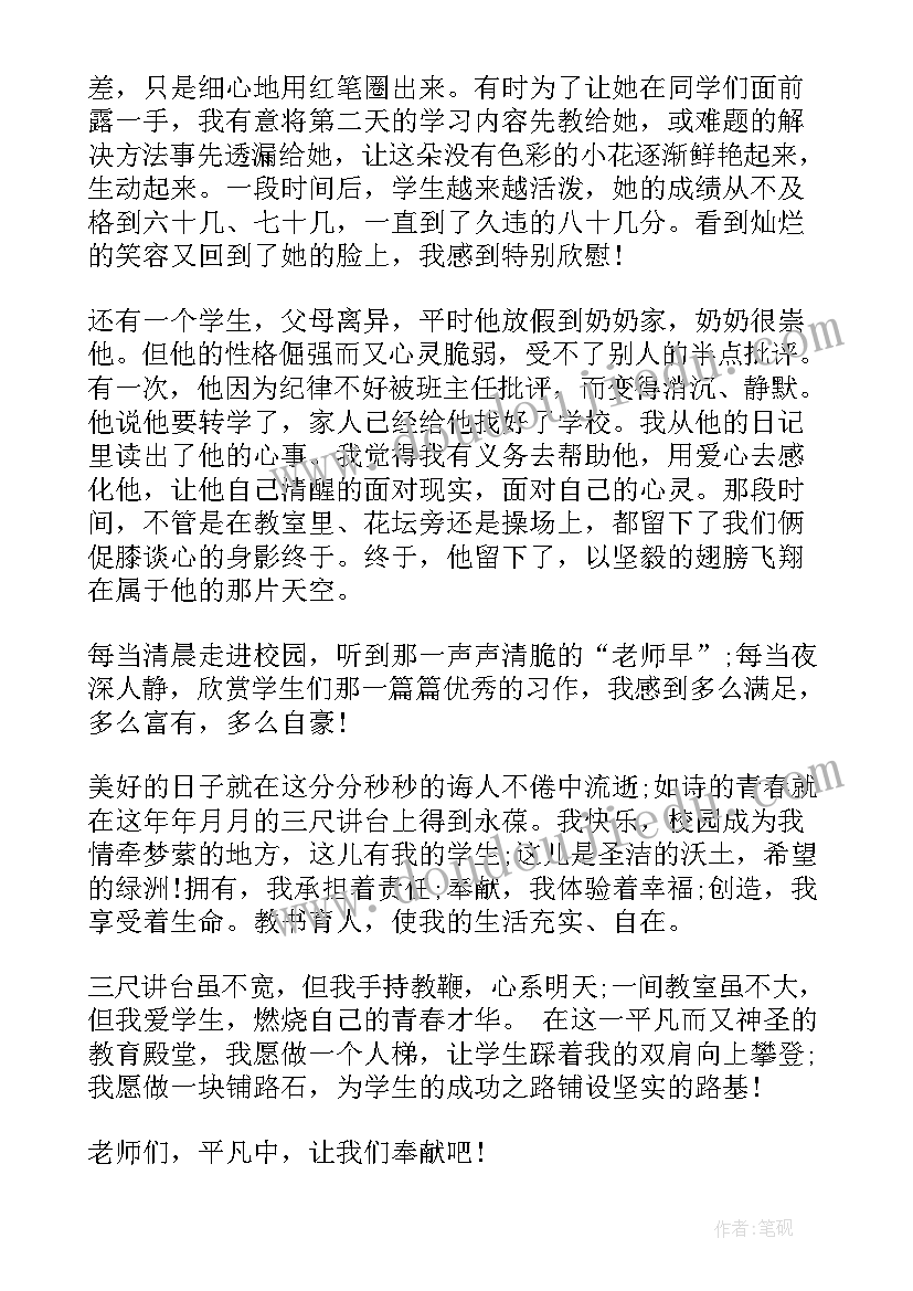 医药销售述职报告个人(优质8篇)