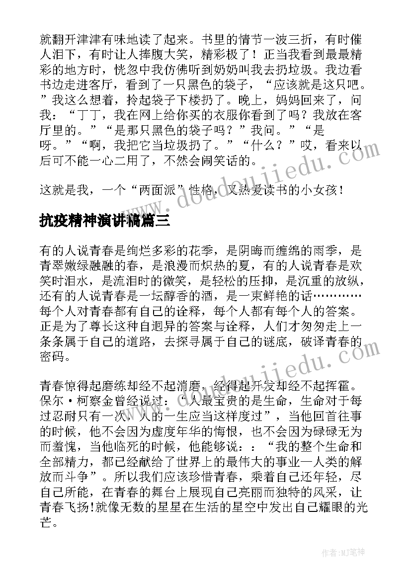 2023年工程会议纪要及格式(精选7篇)