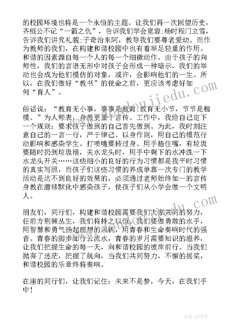 小班益智区手工制作 小班活动方案(大全7篇)