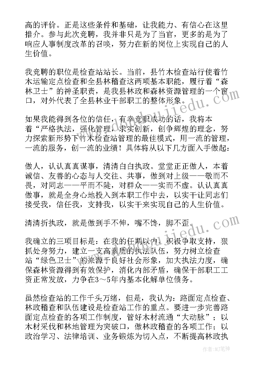 2023年中班科学教案有趣的鸡蛋 中班科学活动教案有趣影子(模板9篇)