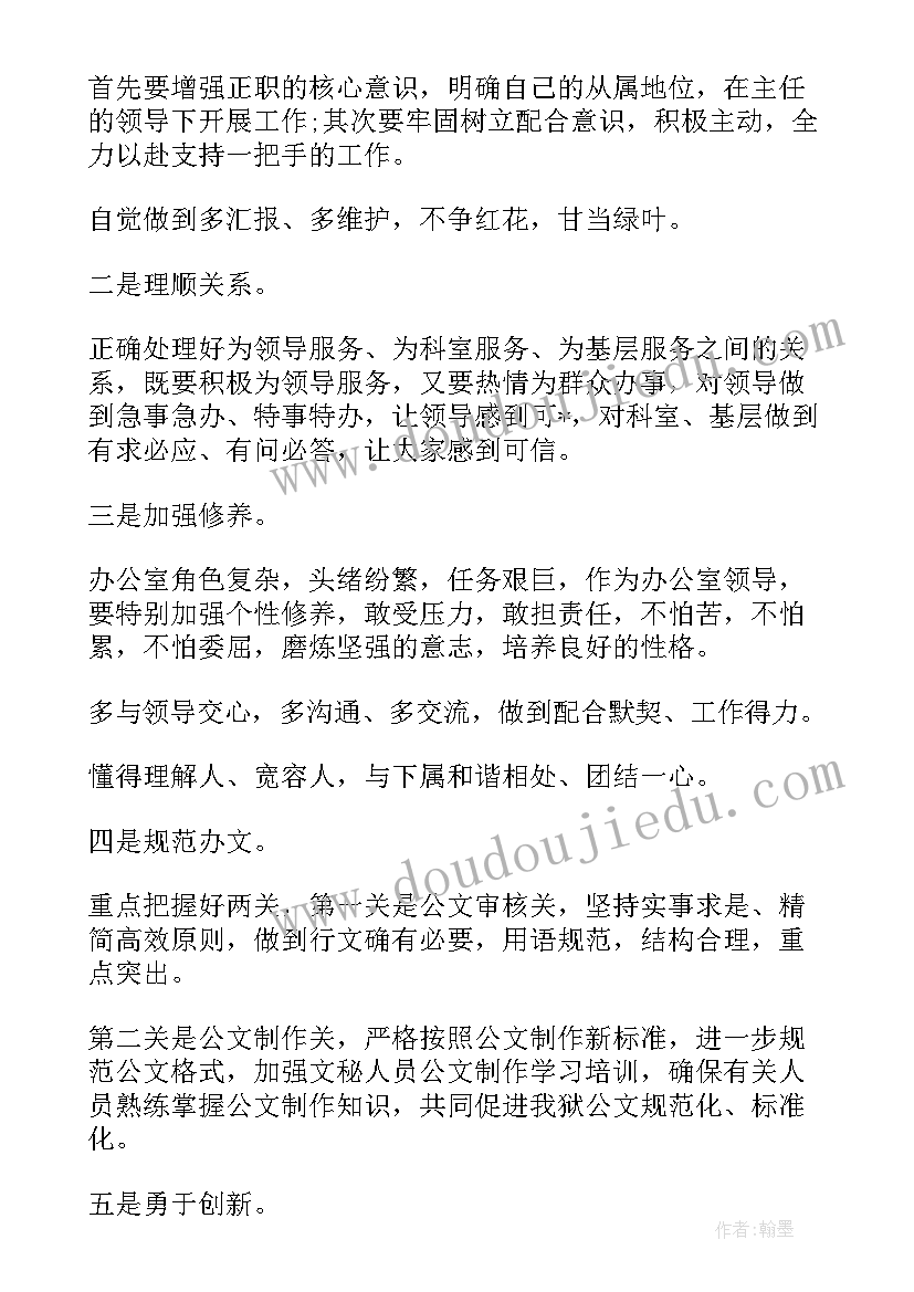 2023年演讲稿形式要求(实用5篇)