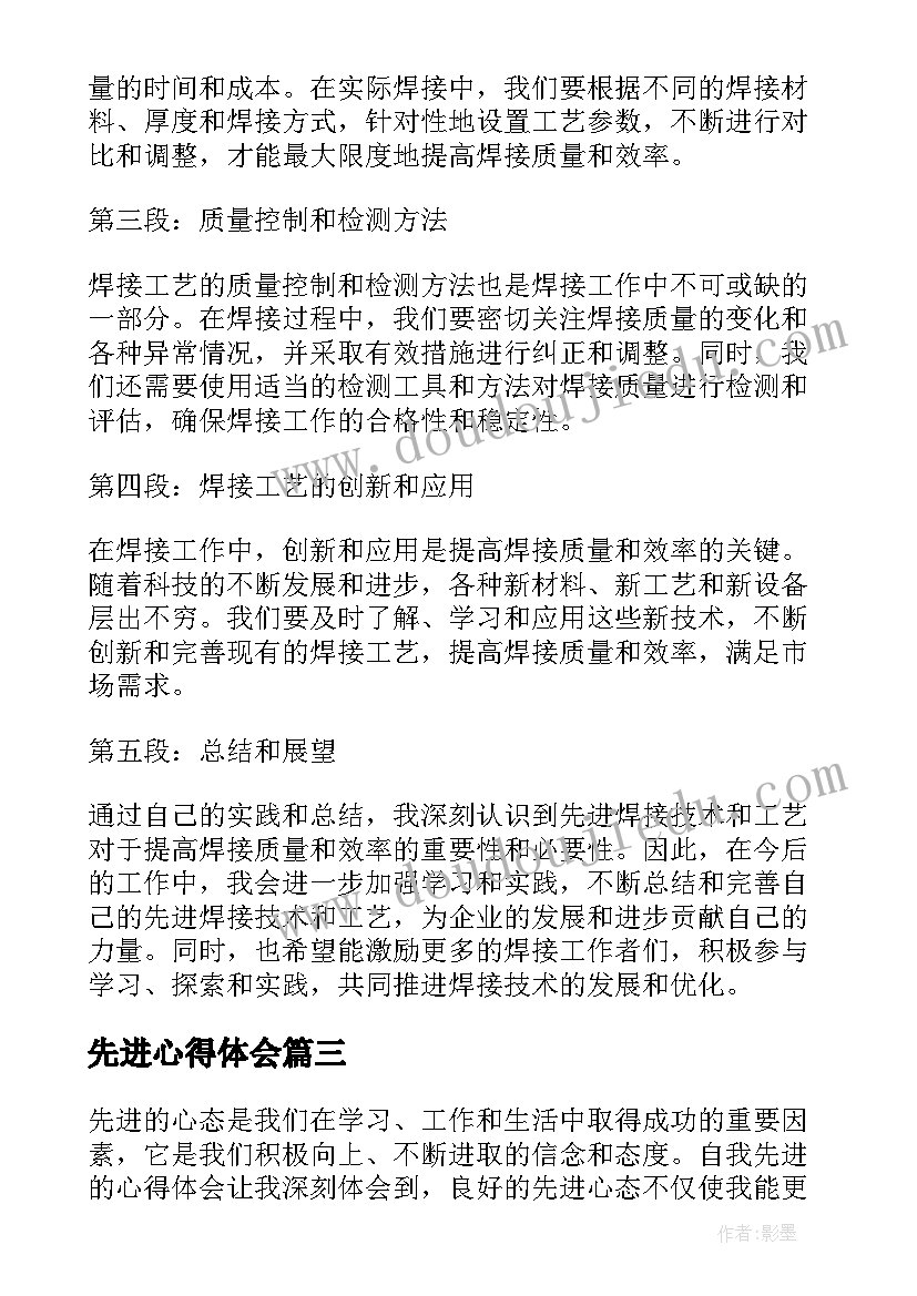 学校总务期末工作安排 初中学校总务处工作计划(大全6篇)