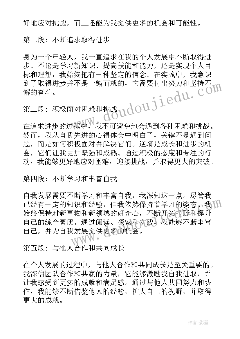 学校总务期末工作安排 初中学校总务处工作计划(大全6篇)