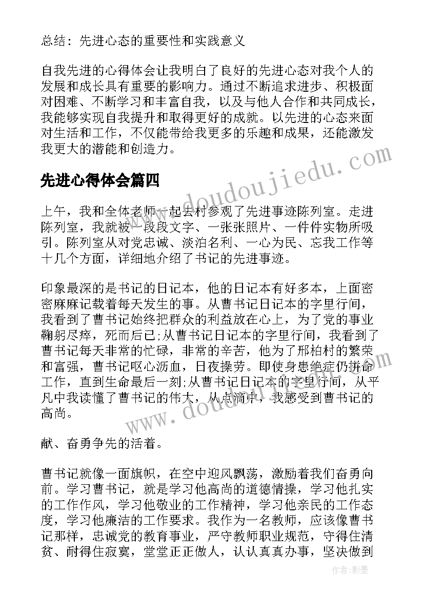 学校总务期末工作安排 初中学校总务处工作计划(大全6篇)