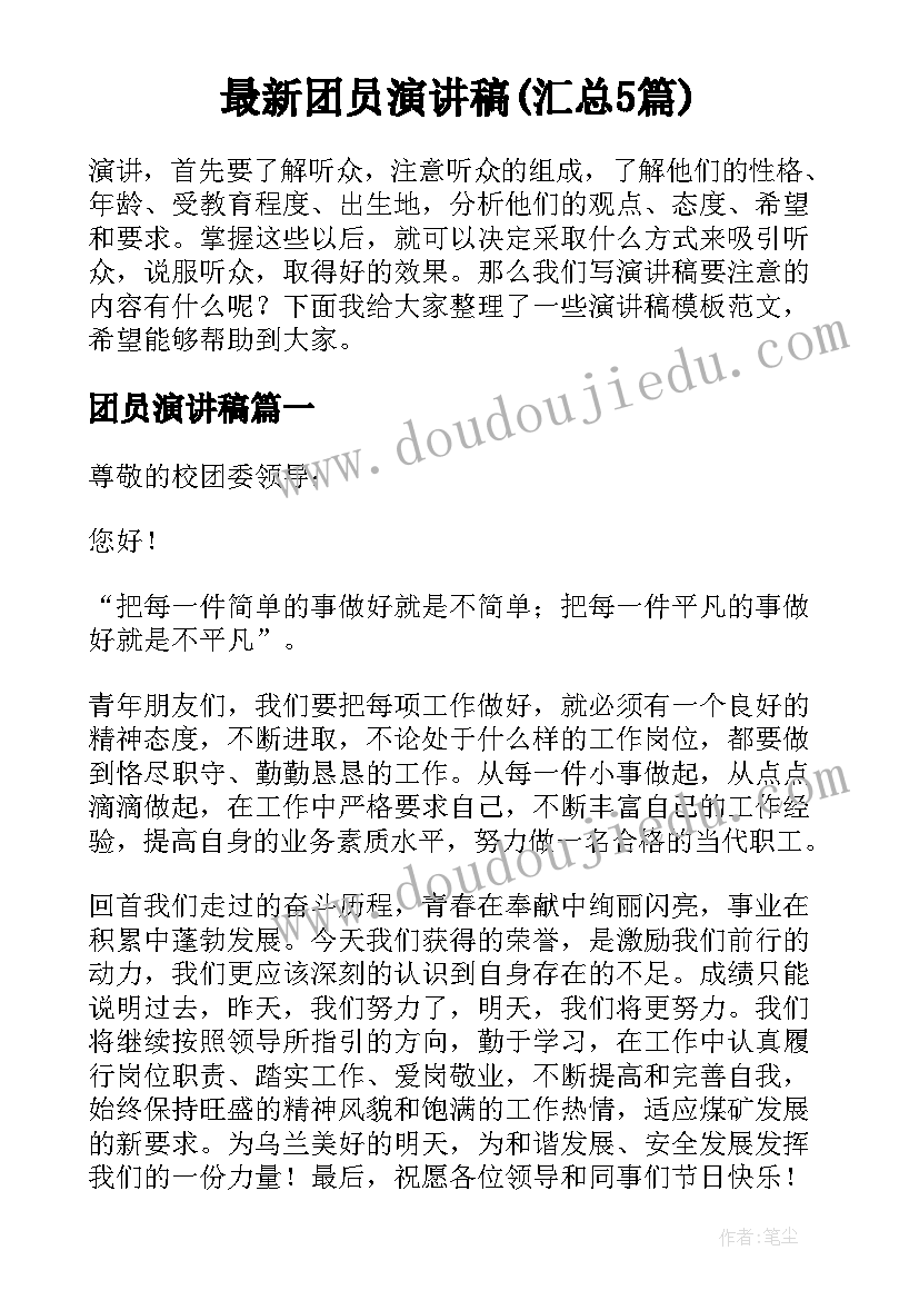 最新小学三年级机器人教学反思(实用6篇)