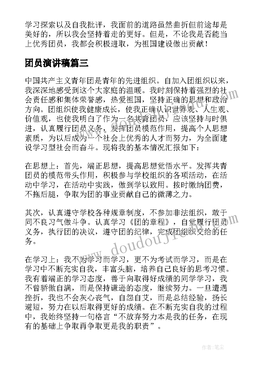 最新小学三年级机器人教学反思(实用6篇)