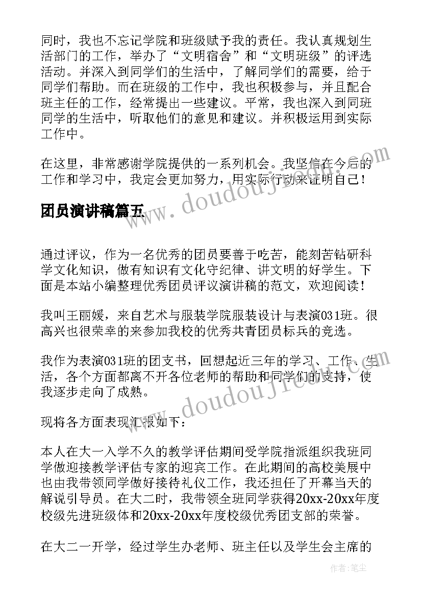 最新小学三年级机器人教学反思(实用6篇)