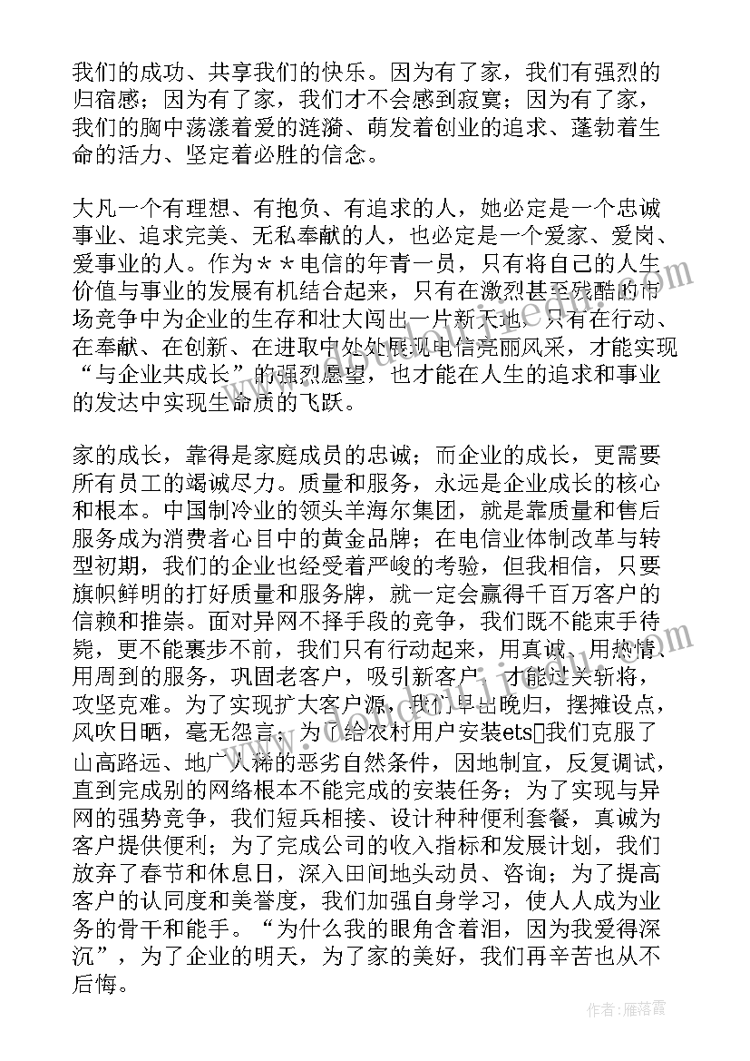 最新大班美术创意画教案设计意图(优秀8篇)