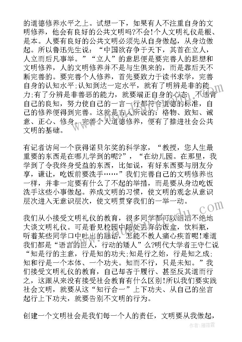 最新读书报告三(优秀9篇)