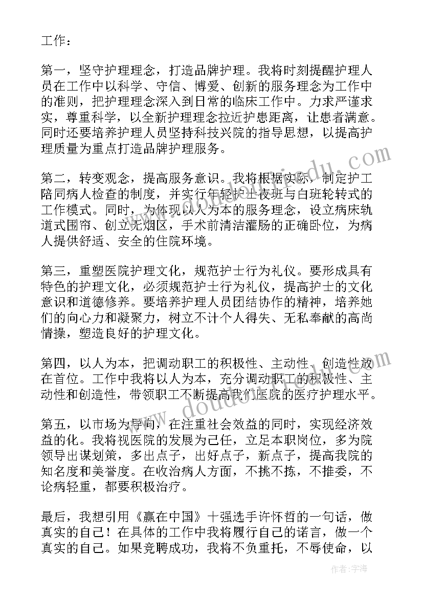 最新大班青花瓷案例分析 学生大班活动心得体会(汇总5篇)