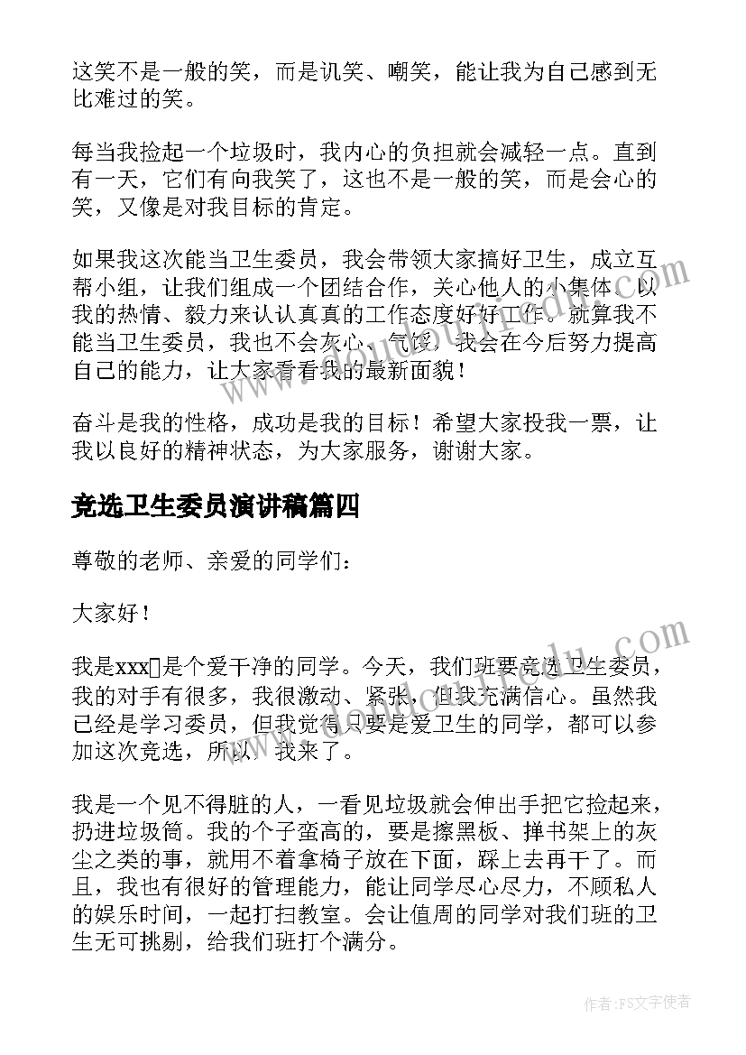 托班防拐卖安全教案(优质9篇)