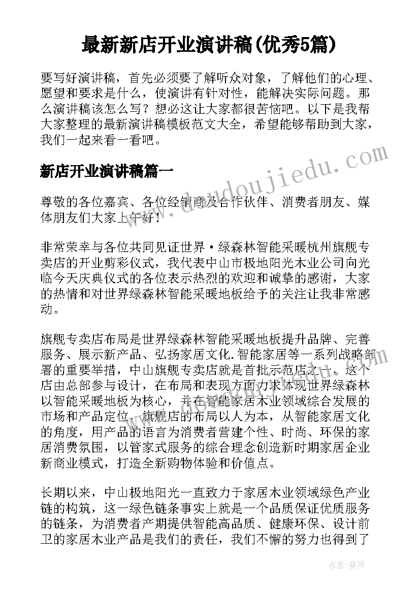 最新小班幼儿园半日活动方案及流程(模板5篇)